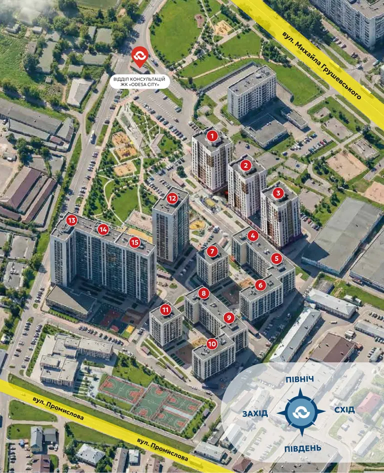 Генплан ODESA CITY на аерофото: будинки 1–15, вул. Михайла Грушевського